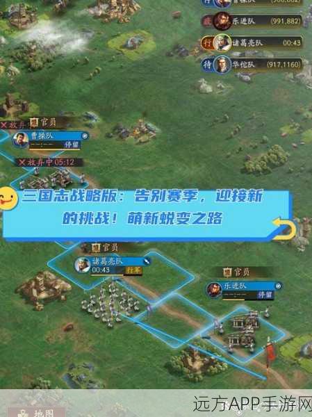手游攻略,三国志战略版赛季挑战,解锁千杀巨戟士秘籍