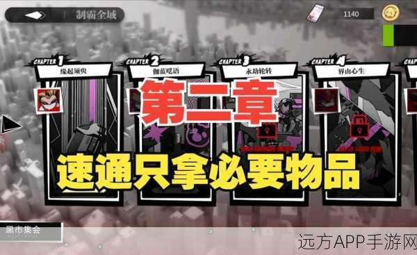 灵魂潮汐1-5关完美通关秘籍，步步为营，解锁全关卡高效攻略
