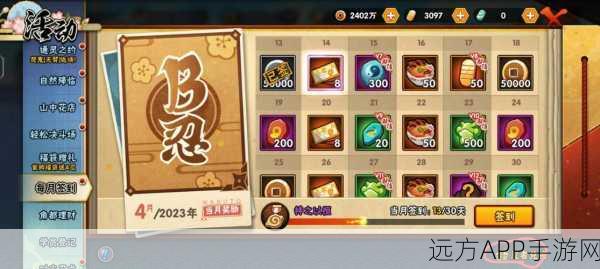 火影忍者手游，揭秘限定招募机制，揭秘多少次招募必获白角色