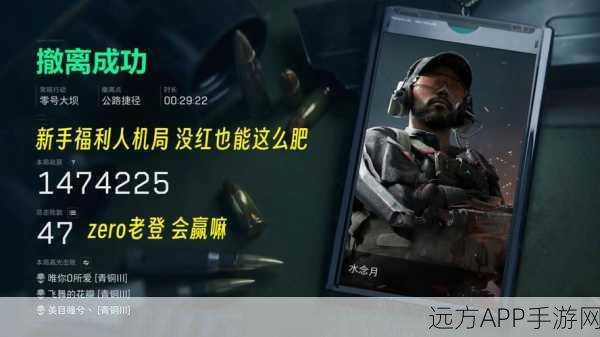 三角洲行动革新升级，哈夫币全新用途及升值潜力大揭秘