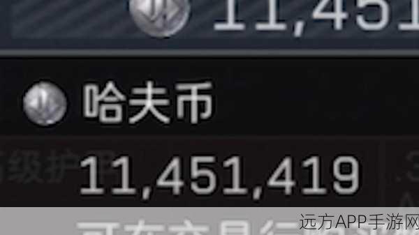 三角洲行动革新升级,哈夫币全新用途及升值潜力大揭秘