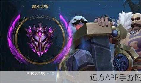 改写，LOL手游段位大揭秘，玩家水平普遍晋升大师级？