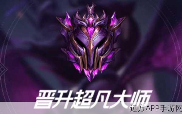 改写,LOL手游段位大揭秘,玩家水平普遍晋升大师级?