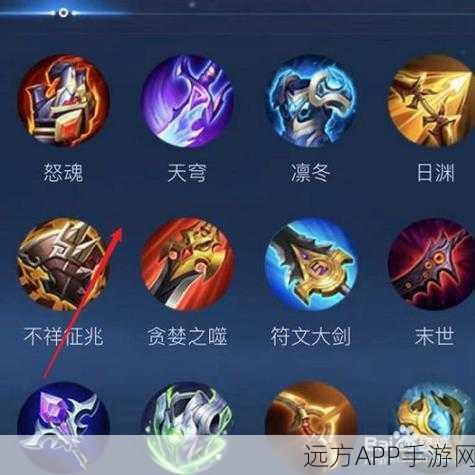 王者荣耀顶尖神器,怒魂装备全攻略,属性揭秘与KPL实战应用