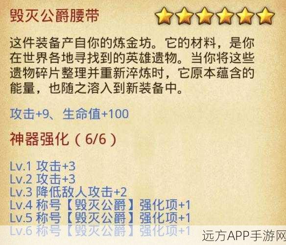 手游攻略揭秘，二郎神冈布奥在不思议迷宫中的绝妙搭配！