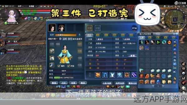 手游进阶宝典，天下3实用技巧与高端策略全揭秘