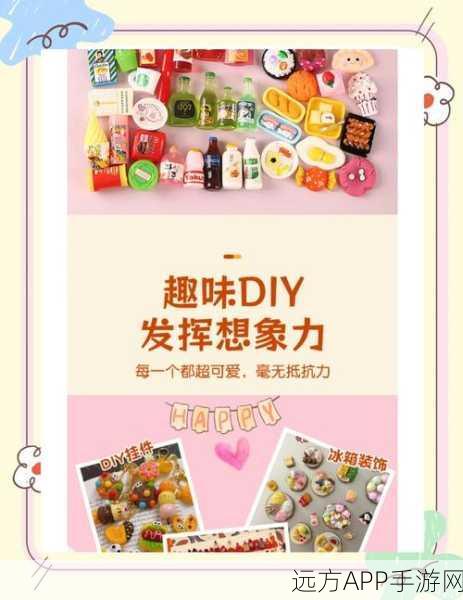 迷你世界创意工坊，玻璃瓶制作全攻略，打造梦幻家园新装饰