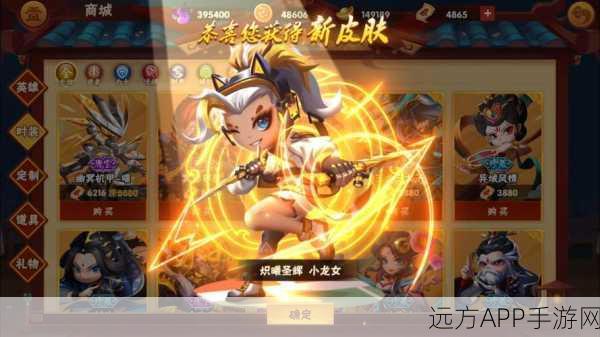 造梦大乱斗新服火爆开启，全新版本下载即享激战盛宴