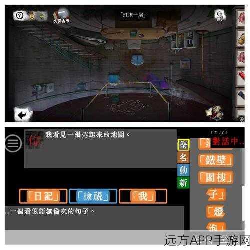 标本零国际服游戏下载_热门的趣味冒险解谜逃脱游戏