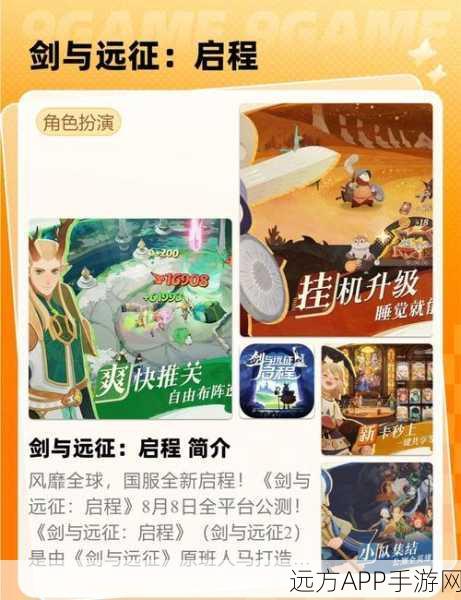 萤火虫冒险下载-好玩的冒险类游戏