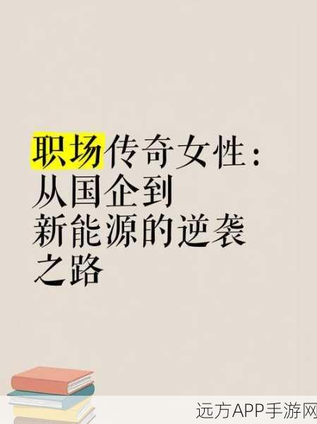 磐门传奇,职场经营新体验,打造你的商业帝国