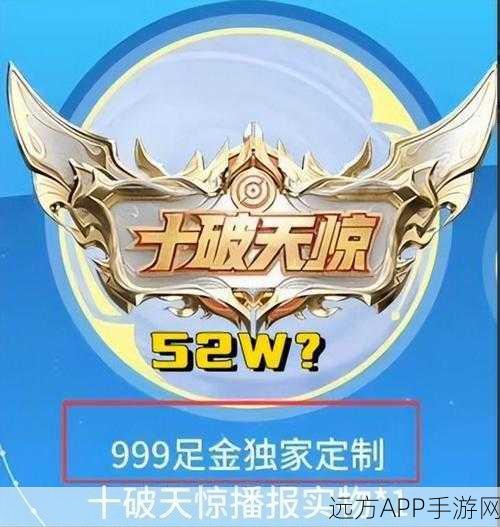 王者荣耀新风潮,一键参赛赢取丰厚奖励,荣耀之路更轻松!