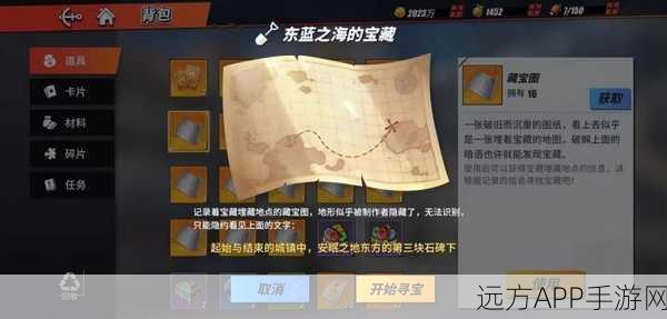 航海王热血航线，冒失商人任务全解析，助你轻松获取稀有宝藏！