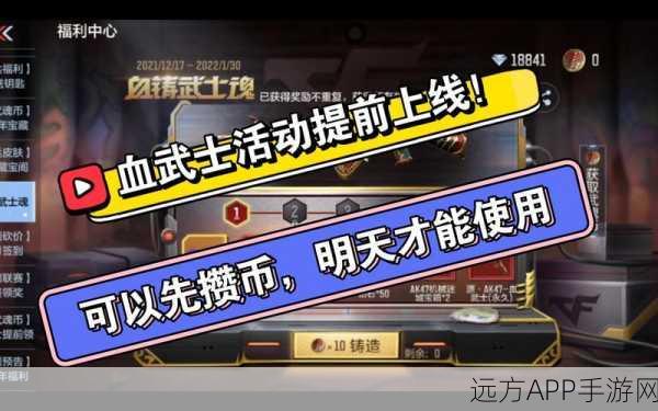 CFM武魂币提取攻略，详解步骤与实战技巧
