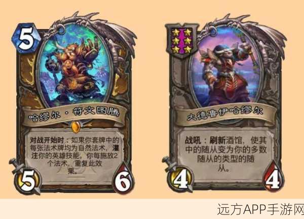 炉石传说深度解析，纸板魔像属性、玩法及竞技场策略全攻略
