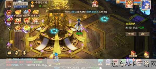 梦幻诛仙，高效升级攻略大揭秘，助你飞速成长！
