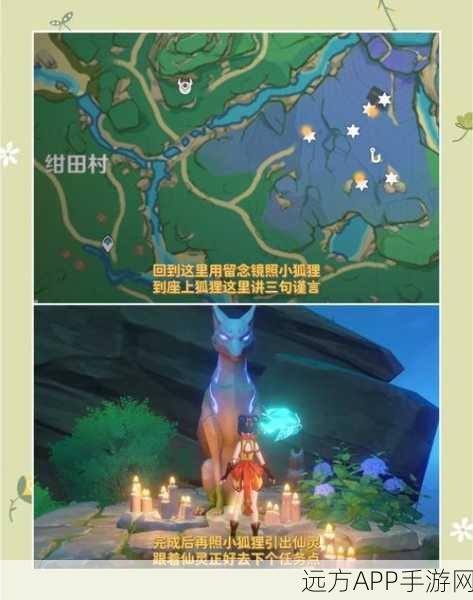 原神神樱大祓钥匙全攻略，揭秘宝藏之门，解锁隐藏秘境