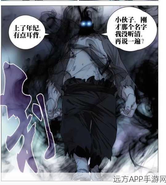 探秘一人之下,揭秘先天异人的身份与独特能力