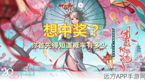 DNF知识盛宴，答题挑战赛，海量惊喜大礼等你拿！