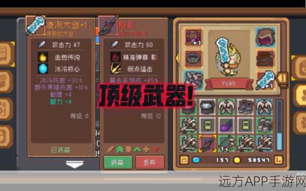 元气骑士,近卫大剑实战强度全揭秘,竞技场称霸利器!