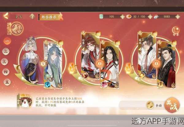 忘川风华录，信物寻踪大赛，解锁历史名人的传奇秘密