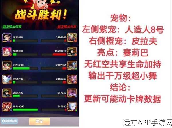 胡巴在一起来捉妖竞技场中的霸主地位,深度技能解析与实战对战评测