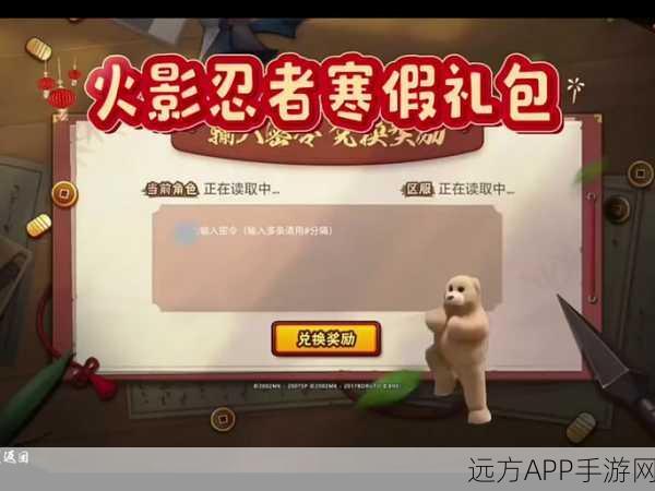 火影手游2025秘境翻牌全开攻略，揭秘所需金币数量及翻牌技巧