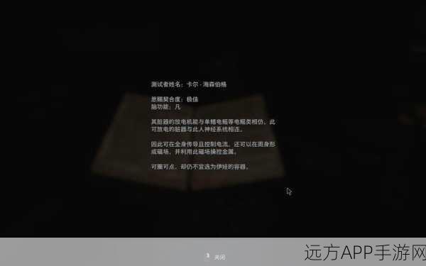 生化危机8深度攻略,二周目完美继承与解锁通关秘籍