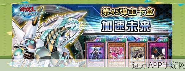 游戏王决斗链接深度解析,青眼咆哮卡组搭配策略与全攻略指南