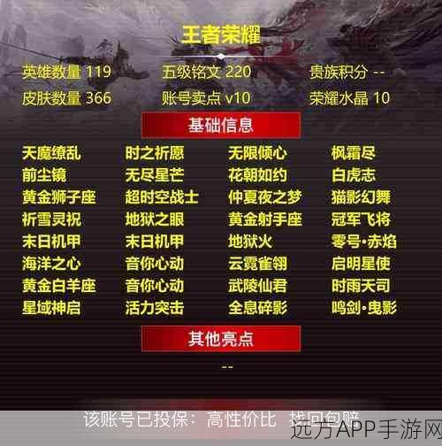 轩辕传奇杀气消除秘籍,亲测有效方法全汇总,助你畅游无忧!