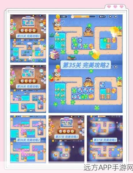 保卫萝卜9终极攻略，解锁顶尖策略，助你轻松征服所有关卡！