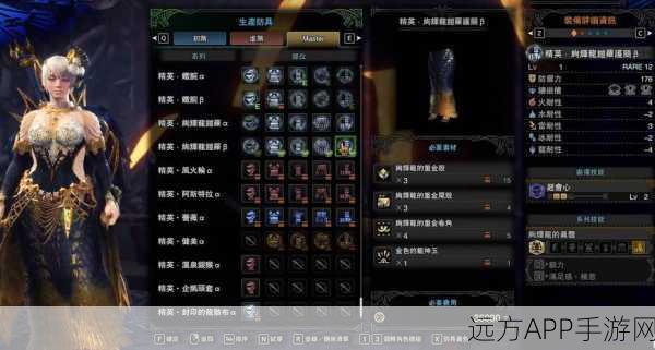 绚辉龙弓箭武器深度剖析，怪物猎人世界冰原顶级装备揭秘