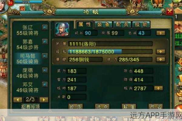 帝王三国,揭秘活血丹刷取攻略,让你轻松称霸天下!