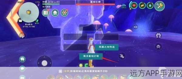 手游攻略,揭秘创造与魔法蕴能土壤高效获取途径