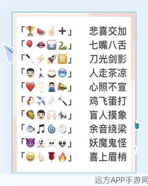眼镜妹猜成语，挑战智慧极限的益智答题盛宴