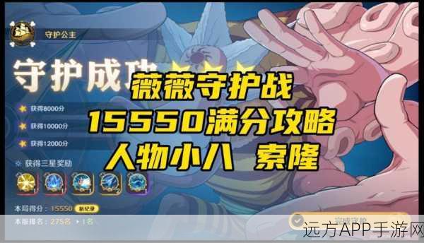 航海王激战深度解析,小八技能连招实战优化与资源管理艺术