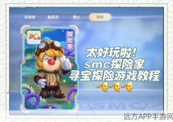 摩尔庄园手游，前哨站潜入任务全攻略，解锁隐藏宝藏秘籍