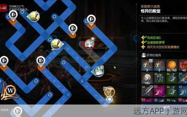 第七史诗迷宫3-3深度攻略，揭秘完美路线图与高效探索策略