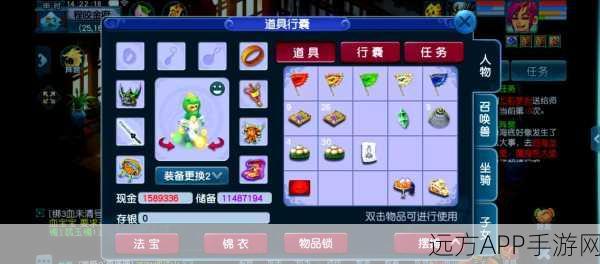 梦幻西游深度解析，熊猫产出积分机制全揭秘