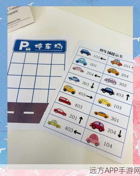 来吧停停车下载安装_卡通风格的休闲小游戏
