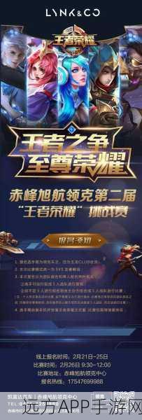 手游新霸主诞生？黑贞德挑战王者荣耀，英灵之战谁主沉浮