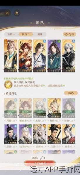 手游攻略,揭秘天下手游中获取天下金的绝密途径