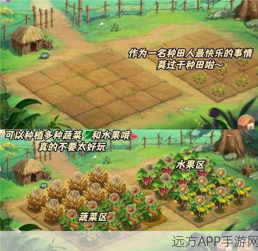 庄园极速版，休闲种植新体验，打造你的梦幻庄园