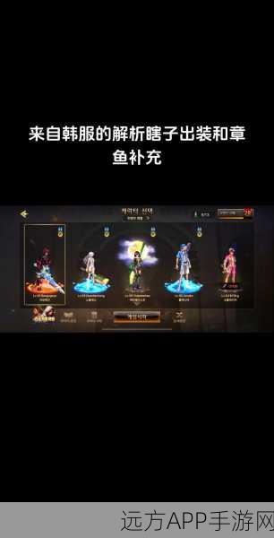 DNF手游职业巅峰战报，瞎子与元素师激战，版本之王花落谁家？