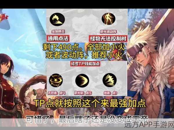 DNF手游职业巅峰战报,瞎子与元素师激战,版本之王花落谁家?