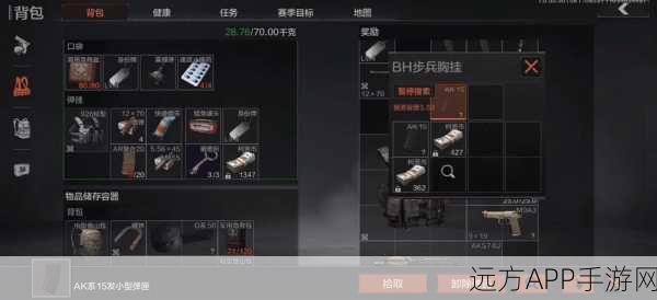 暗区突围，枪械获取全攻略，解锁战斗新姿势