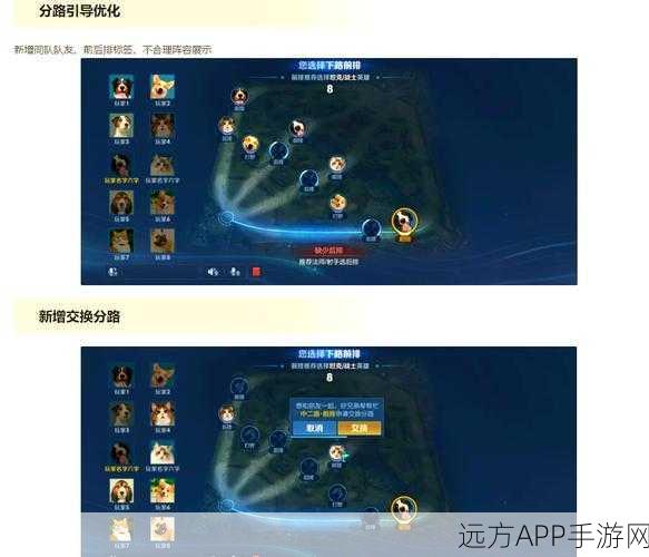 王者荣耀开黑全解析,团队协作的力量与比赛细节揭秘