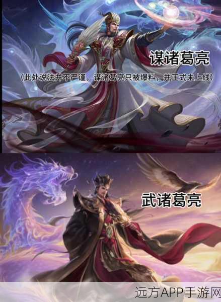 放开那三国,限时神将大比拼,诸葛亮是否登顶最强?