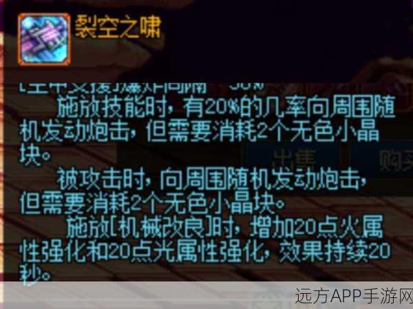 DNF时空裂缝装备掉落之谜，深度解析原因与实战应对策略