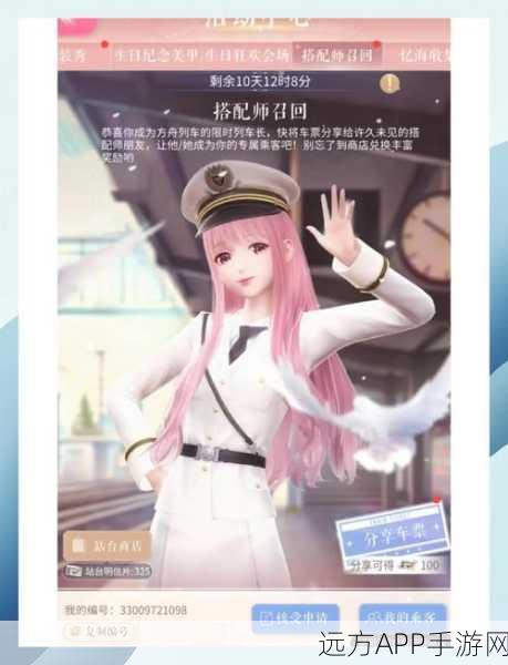 闪耀暖暖队伍编制保存故障频发，玩家实战攻略大揭秘